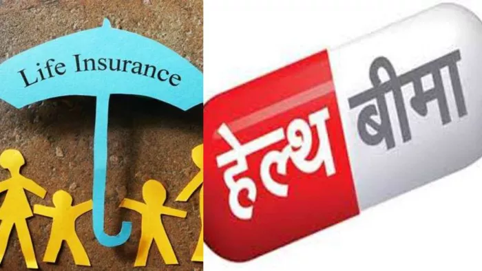 Life Insurance Budget 2023, Health Insurance Tax Deduction Expectation