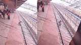 बीना रेलवे स्टेशन पर एक युवक ने आंखों में पट्टी बांध कर रेलवे ट्रेक पर कूद कर खुदखुशी कर ली
