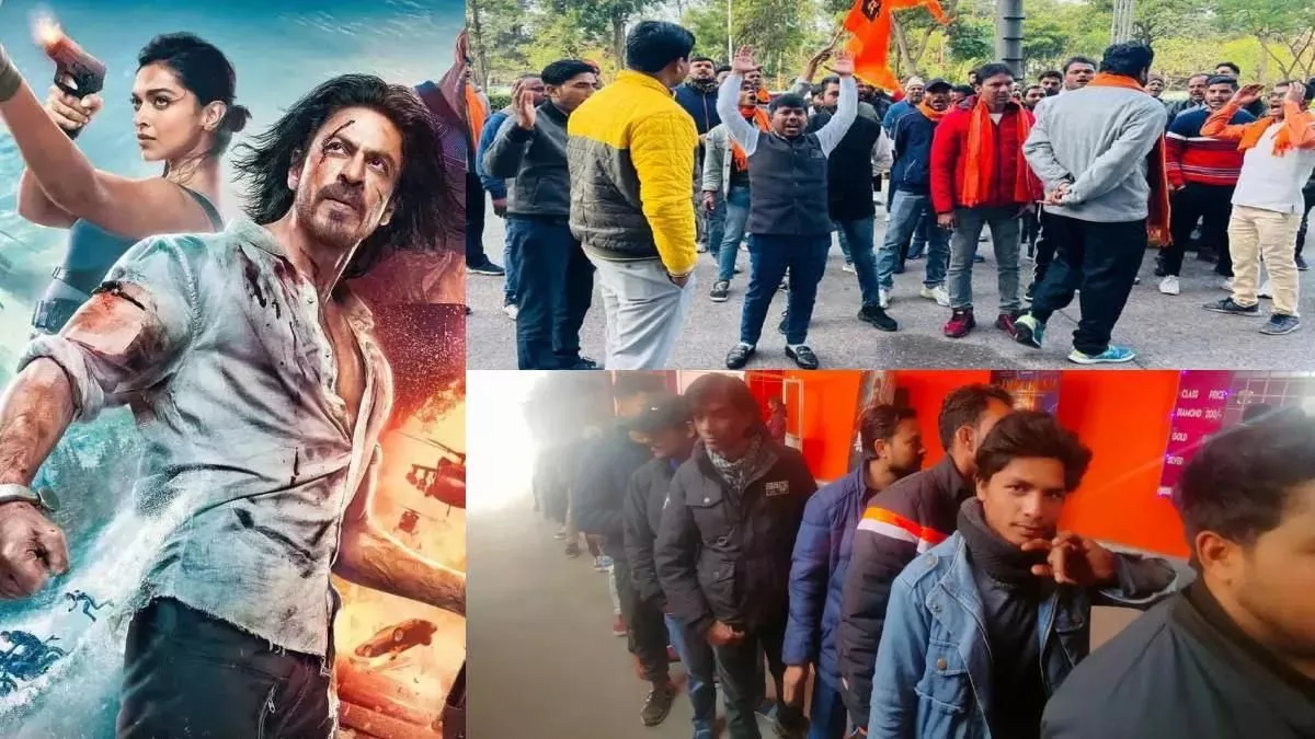 Rajasthan: फिल्म पठान का जमकर हो रहा विरोध, VHP ने किया प्रदर्शन; गुस्साएं दर्शकों ने थियेटर में की तोड़फोड़