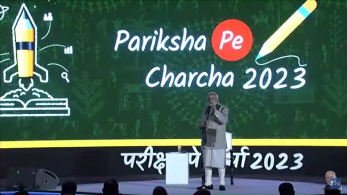Pariksha Pe Charcha (PPC) 2023: परीक्षा पे चर्चा की में पीएम मोदी ने दिए स्टूडेंट्स को एग्जाम टिप्स।