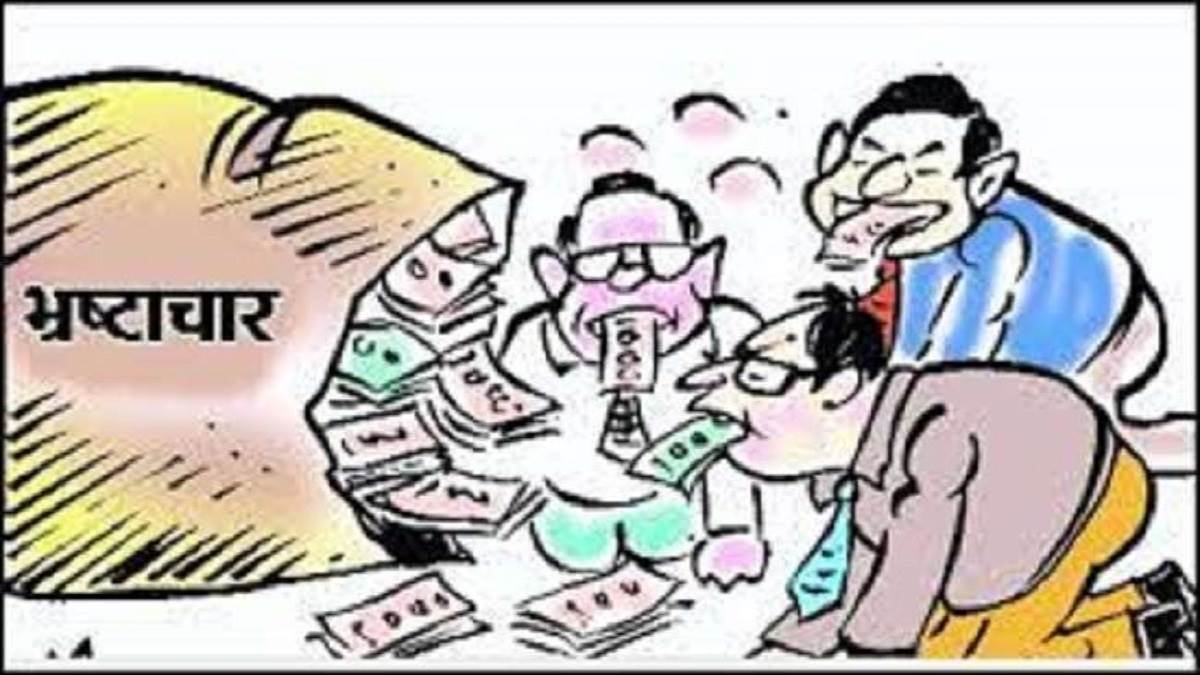 हास्य व्यंग्य ईमानदार दिखने की मजबूरी अब कमीशन; उपहार और मिठाई लेना  भ्रष्टाचार नहीं - Satire Compulsion to appear honest now commissioned  Taking gifts and sweets is not corruption