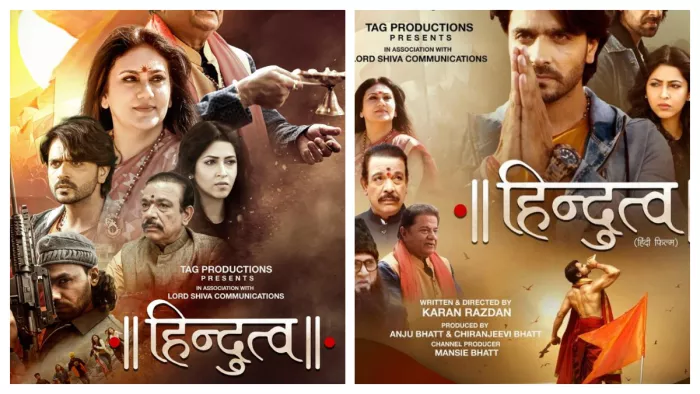 दीपिका चिखलिया फिल्म 'हिंदुत्व'. फोटो क्रेडिट- इंस्टाग्राम