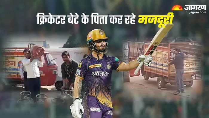 रिंकू सिंह के पिता का एक वीडियो सोशल मीडिया पर जमकर वायरल हो रहा है।