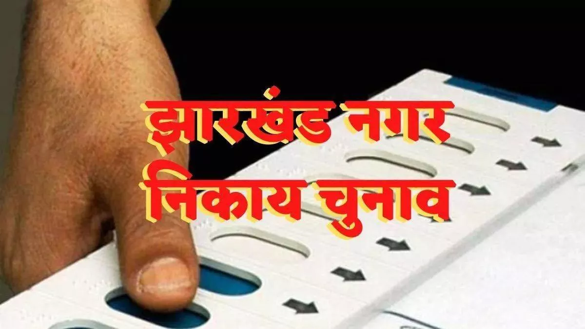 प्रस्तुति के लिए इस्तेमाल की गई तस्वीर