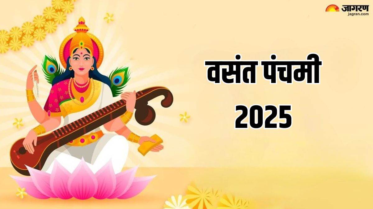 basant panchami 2025 date saraswati chalisa lyrics