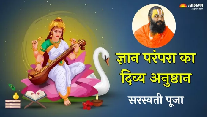 Basant Panchami 2025: पुस्तक संभाले देवी सरस्वती भारत की चेतना का सांस्कृतिक स्वरूप हैं।