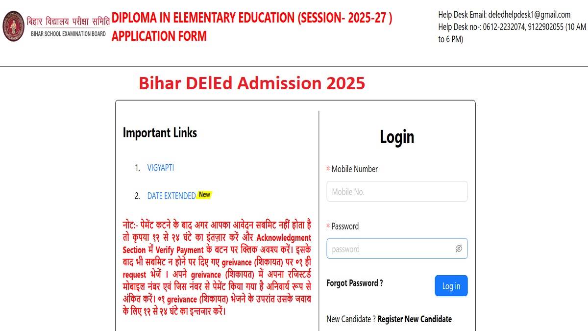 https://www.jagranimages.com/images/newimg/27012025/27_01_2025-bihar_deled_2025_23873597.jpg