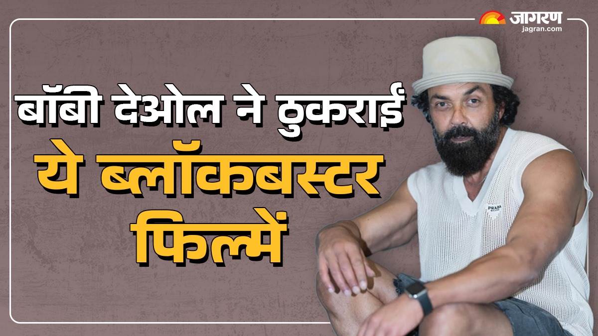 https://www.jagranimages.com/images/newimg/27012025/27_01_2025-bobby_deol_birthday_23873572_104551673.jpg