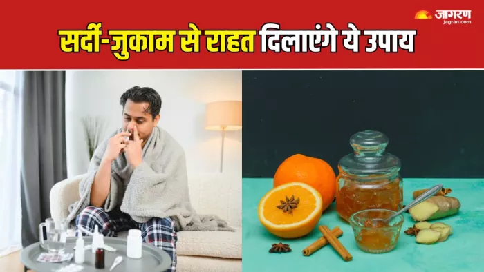सर्दी-जुकाम से आराम दिलाने में मदद करेंगे ये नुस्खे (Picture Courtesy: Freepik)