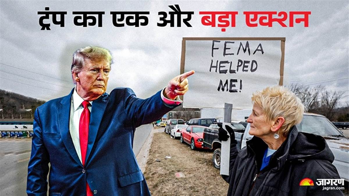 https://www.jagranimages.com/images/newimg/27012025/27_01_2025-fema_23873588.jpg