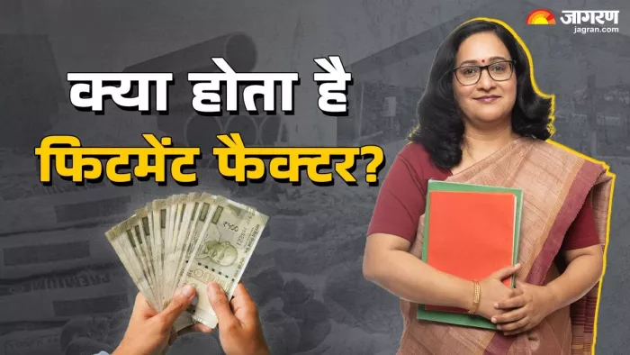 वेतन आयोग देश की वित्तीय स्थिति पर भी गौर करता है।