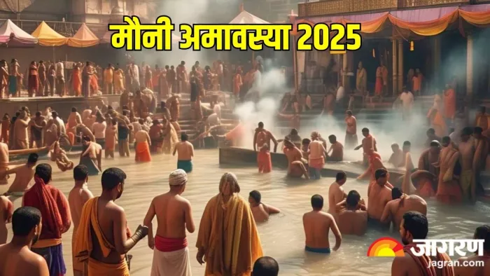 Mauni Amavasya 2025 Mantra: मौनी अमावस्या पर क्या दान न करें? (Pic Credit-AI)
