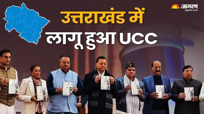 सीएम धामी ने नियमावली व पोर्टल का किया लोकार्पण
