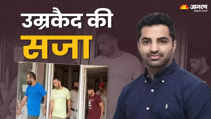 तीनों हत्यारों ने विक्की मिड्डूखेड़ा को मारी थी गोली।