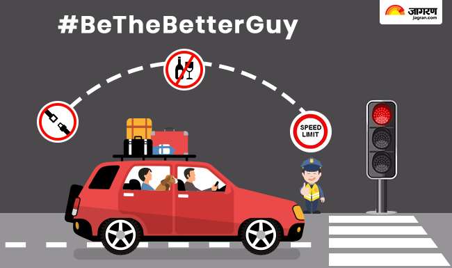 समझदारी के साथ ट्रैफिक नियमों का करें पालन और बनें #BeTheBetterGuy - Follow  traffic rules and become BeTheBetterGuy