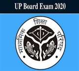 UP Board Exam-2020 : दूसरे के स्थान पर परीक्षा दे रहे सात छात्रों को किया रेस्टीकेट Prayagraj News