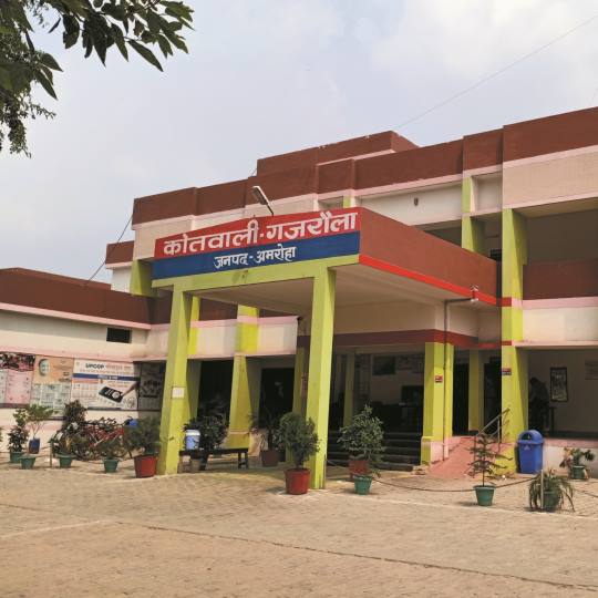 गजरौला थाने में खुलेगी जिले की पहली महिला रिपोर्टिंग चौकी First woman