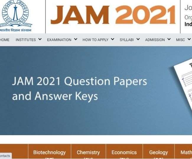IIT JAM Answer Key 2021: इंडियन इंस्ट्टीयूट ऑफ साइंस, बेंगलुरु