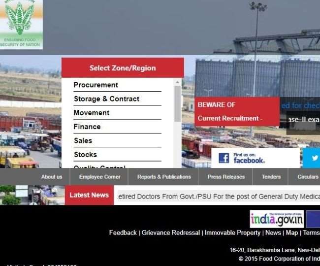 FCI AGM Recruitment 2021: अगर आप जॉब की तलाश में हैं तो आपके लिए सुनहरा मौका है।