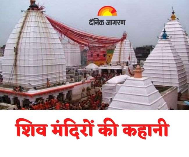 mahashivratri 2022 jharkhand famous shiv temple pahari mandir ranchi murga mahadev temple chaibasa deoghar shiva temple dalma shiv temple jamshedpur jagran special