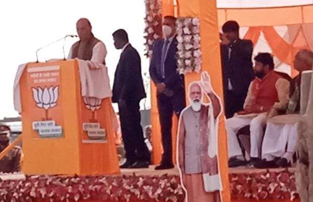 बलिया में चुनावी जनसभा को संबोधित करते रक्षा मंत्री राजनाथ सिंह