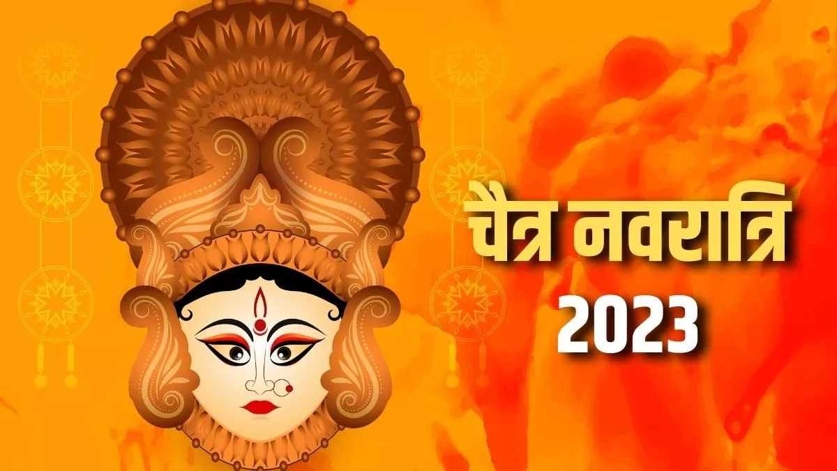 Chaitra Navratri 2023 क्या चैत्र नवरात्रि पर ...