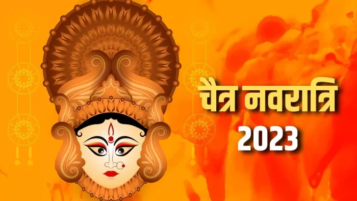 Chaitra Navratri 2023: चैत्र नवरात्रि पर लग रहा है पंचक, क्या पूजा पर पड़ेगा इसका प्रभाव?