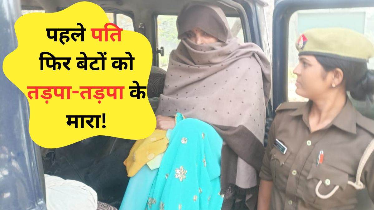 Gorakhpur Triple Murder मां की गिरफ्तारी के बाद बेटी ने तोड़ी चुप्पी