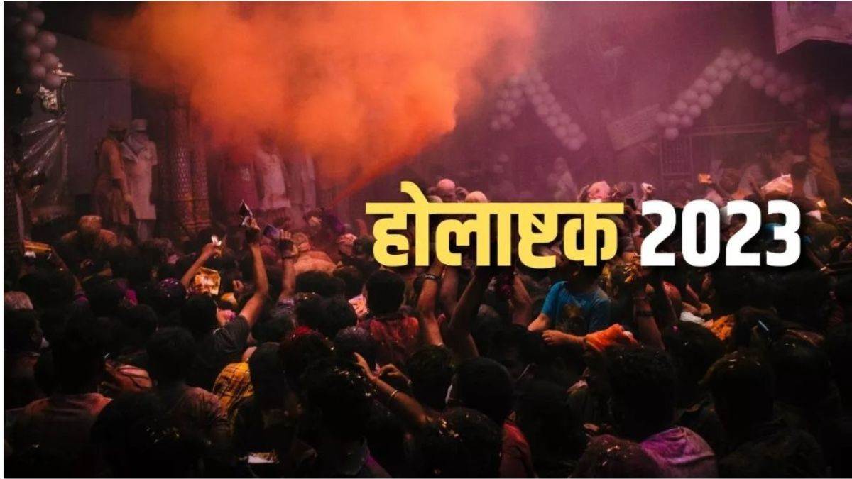 https://www.jagranimages.com/images/newimg/27022023/27_02_2023-holashtak_2023_23342235.jpg
