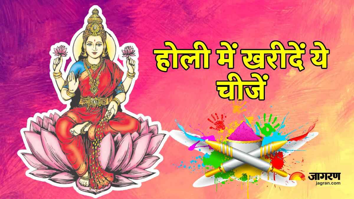 https://www.jagranimages.com/images/newimg/27022023/27_02_2023-holi-2023_2_23342361.jpg