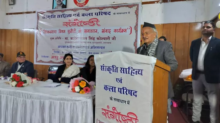 'सिलक्यारा विषम चुनौती से समाधान' विषय पर आयोजित संगोष्ठी में पहुंचे पूर्व सीएम भगत सिंह कोश्यारी