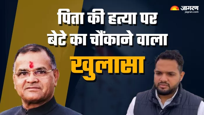 Nafe Rathee Case: नफे राठी के पुत्र जितेंद्र राठी ने एसपी व पुलिस प्रशासन पर लगाए गंभीर आरोप।
