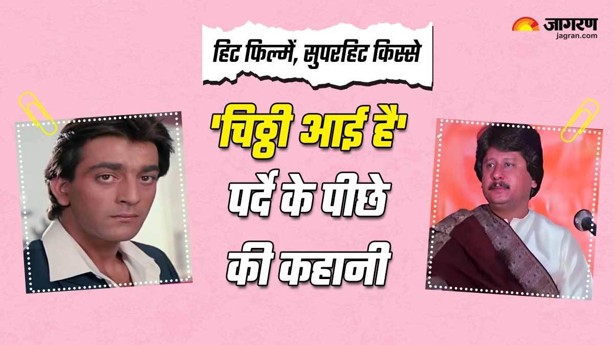 https://www.jagranimages.com/images/newimg/27022024/27_02_2024-pankaj_udhas_chitthi_aayee_hai_23662863_194732784.jpg