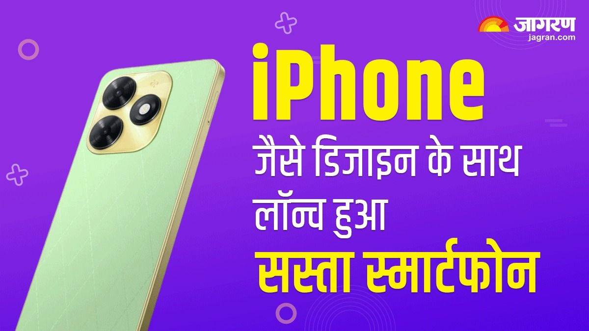 https://www.jagranimages.com/images/newimg/27022024/27_02_2024-tecno_spark_20c__23662615.jpg