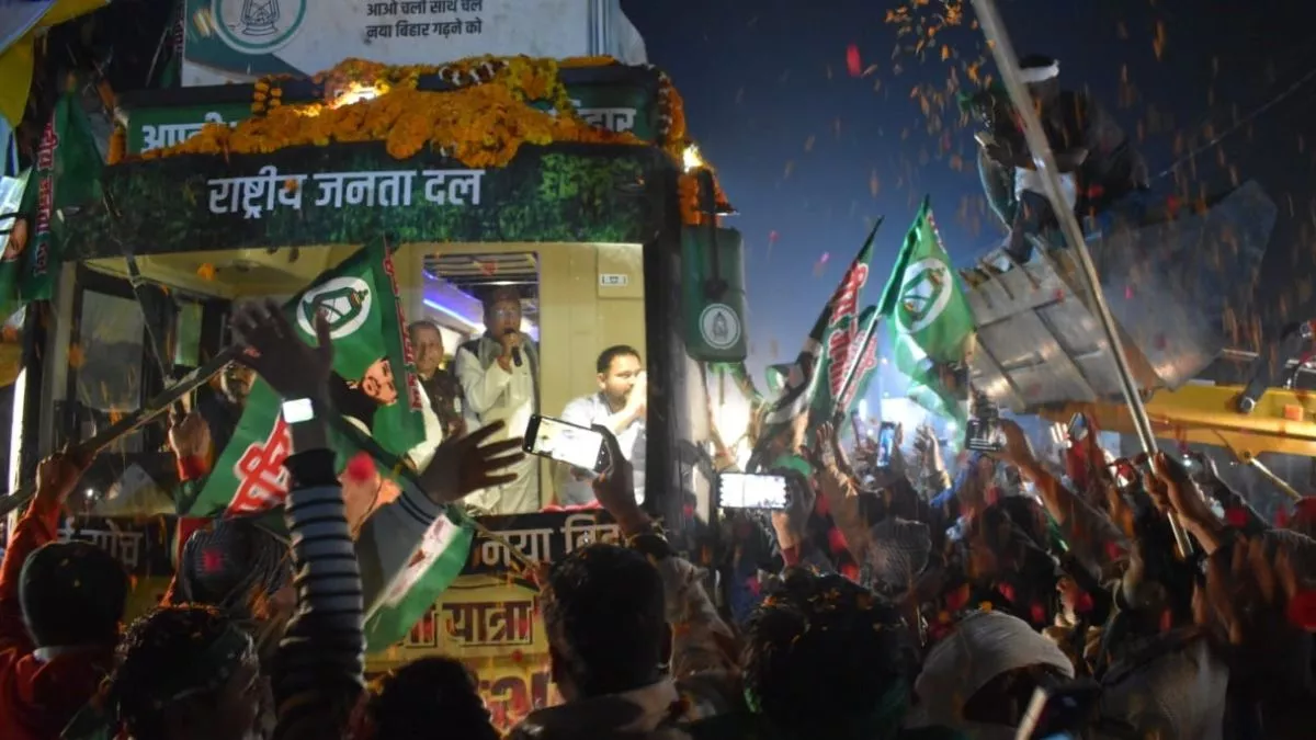 कल खगड़िया पहुंचेगी तेजस्वी यादव की जन विश्वास यात्रा, रोड शो में 95 KM साथ चलेगी भारी भीड़; आठ जगहों पर करेंगे जन संवाद - Tejashwi Yadav Jan Vishwas Yatra will ...