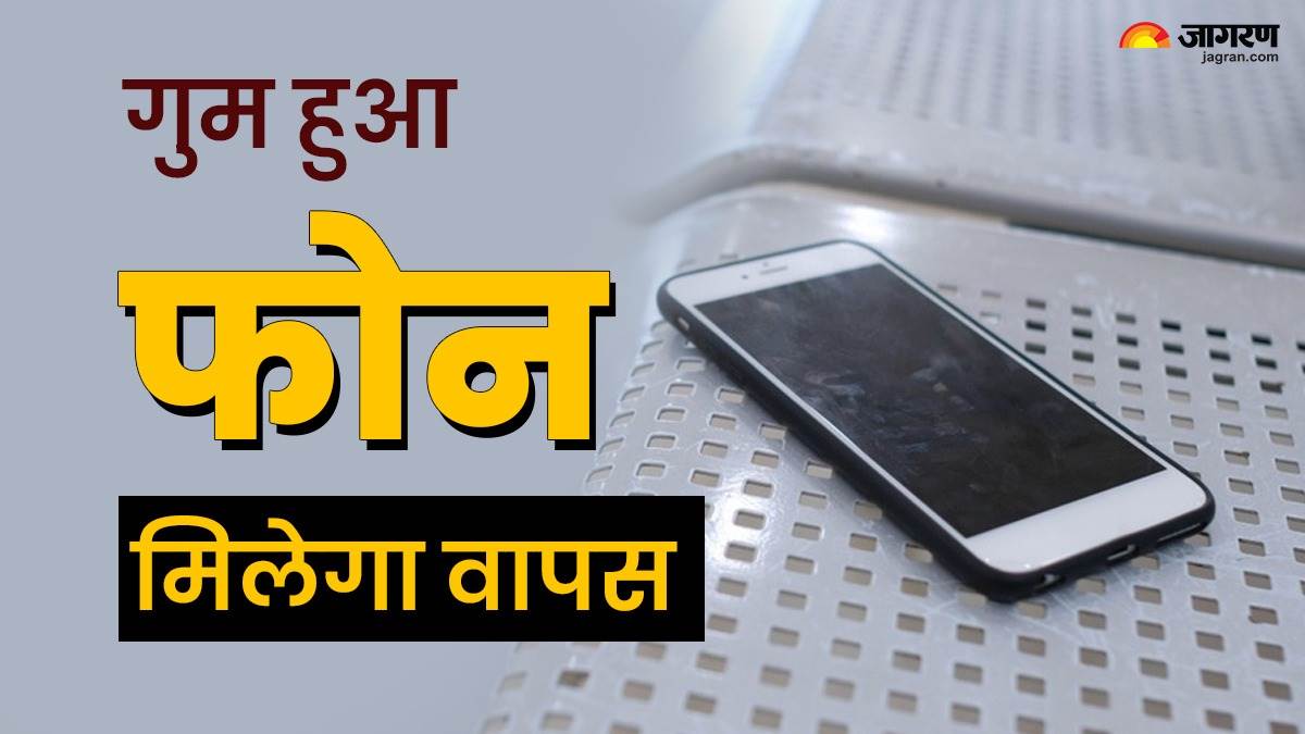 https://www.jagranimages.com/images/newimg/27022025/27_02_2025-android_phone_location_track_23891302.jpg