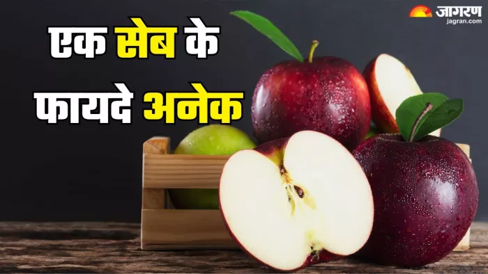 लिवर के लिए सेब खाने के फायदे (Picture Credit- Freepik)