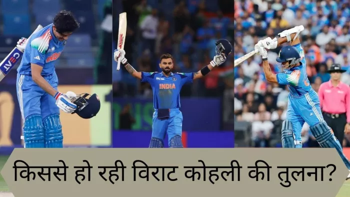 विराट कोहली से शुभमन गिल की तुलना करना जल्दबाजी: वसीम जाफर
