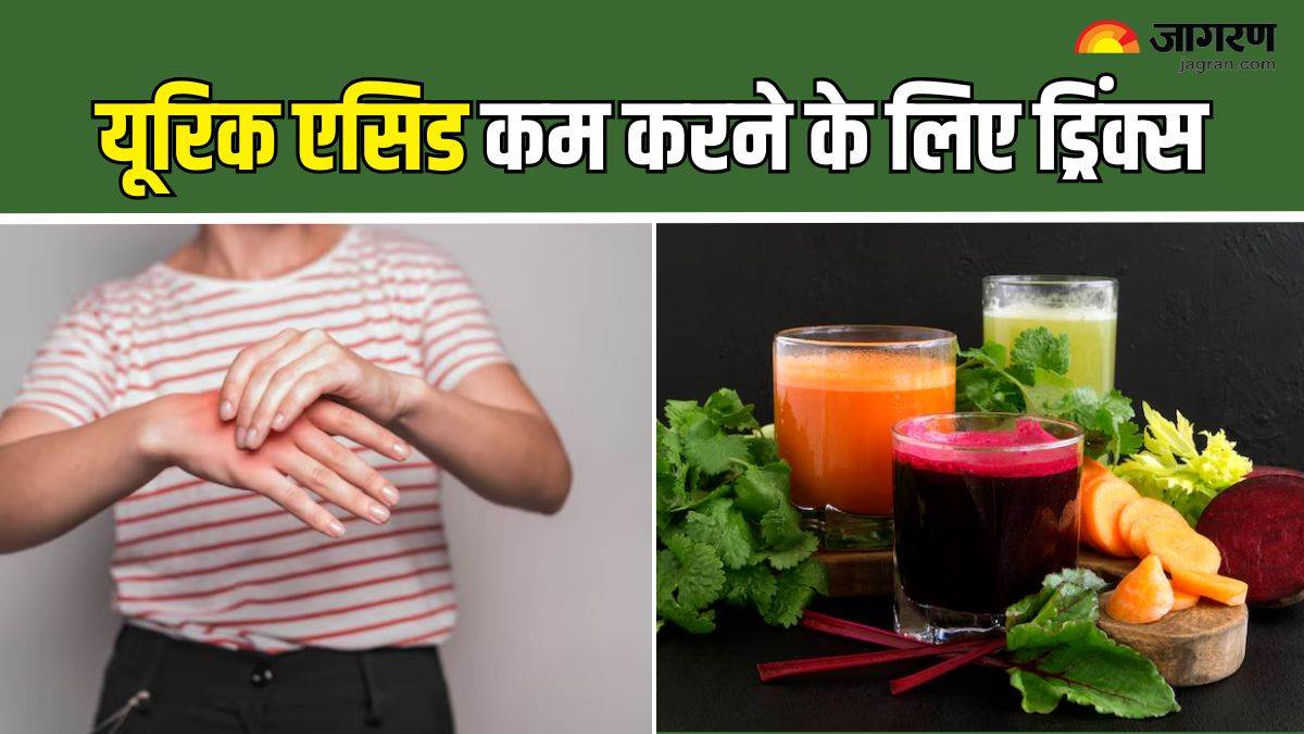 https://www.jagranimages.com/images/newimg/27022025/27_02_2025-drinks_for_uric_acid_23891735.jpg