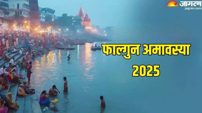 Falgun Amavasya 2025: फाल्गुन अमावस्या पर करें ये काम।
