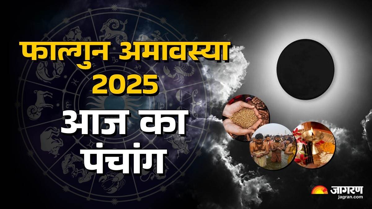 https://www.jagranimages.com/images/newimg/27022025/27_02_2025-falgun_amavasya_aaj_ka_panchang_23891109.jpg
