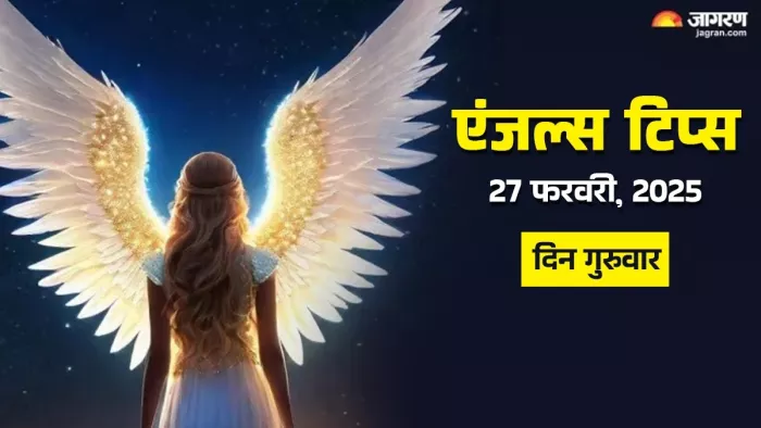 Tarot Card Reading: गुरुवार को करें ये काम।