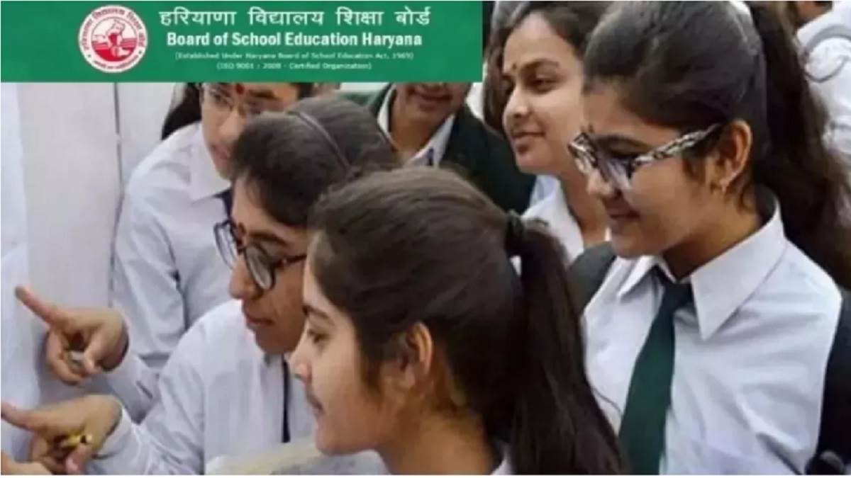 hbse board exam 2025 haryana board class 12th examinations are starting from today students should take the colored admit card to the exam center