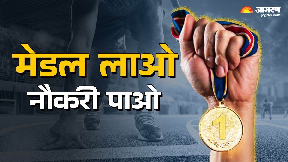 chandigarh administration to offer group a and b jobs to medal winning athletes
