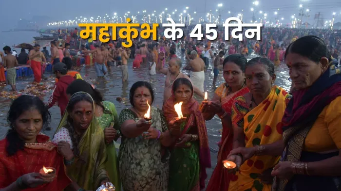 महाकुंभ ने बनाया महारिकॉर्ड - जागरण ग्राफिक्स