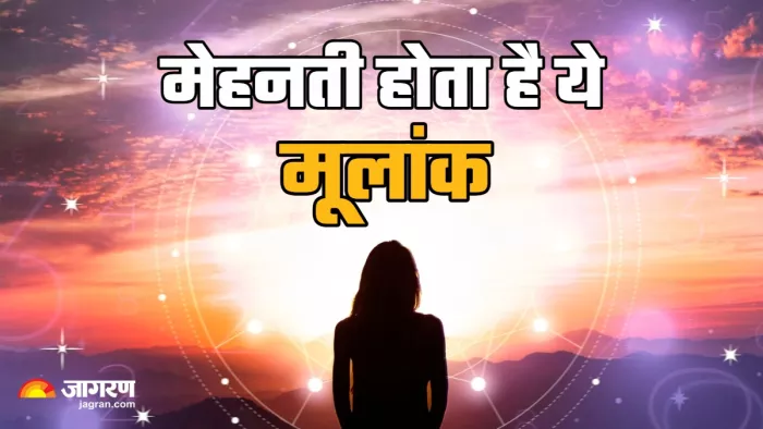 Numerology अपनी पर्सनालिटी से दिल जीत लेते हैं ये लोग। (Picture Credit: Freepik)