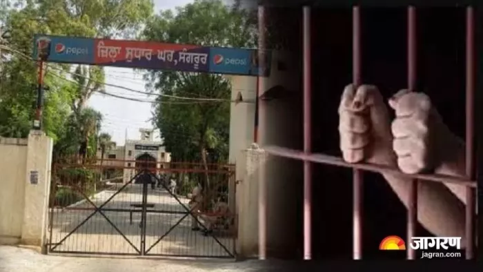 पंजाब सेंट्रल जेल में कैदियों के बीच खूनी खेल (जागरण फाइल फोटो)