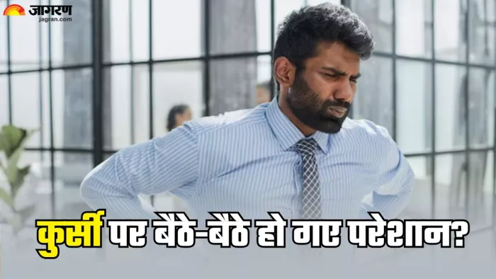 हानिकारक हो सकता है घंटों बैठकर काम करना (Picture Credit- Freepik)