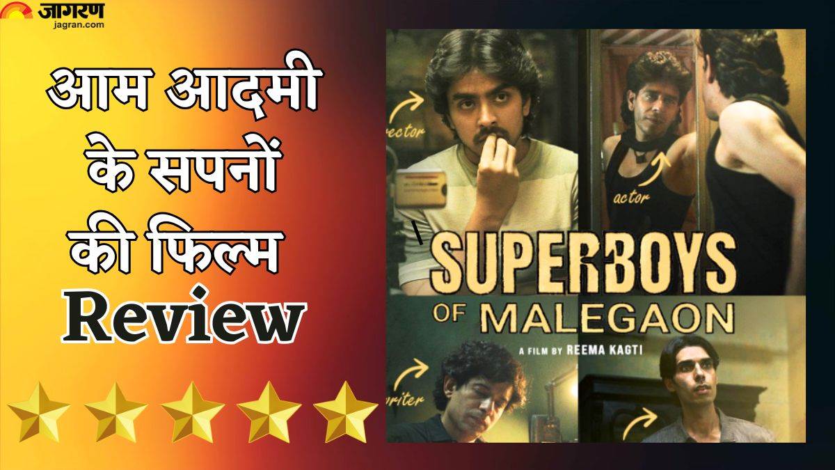https://www.jagranimages.com/images/newimg/27022025/27_02_2025-superboys_of_malegaon_review_23891954.jpg