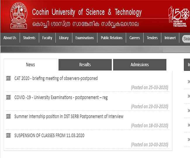 CUSAT Recruitment 2020: 7वीं पास के लिए सरकारी नौकरियां, ऐसे करें आवेदन